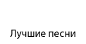 KZTUNE.NET